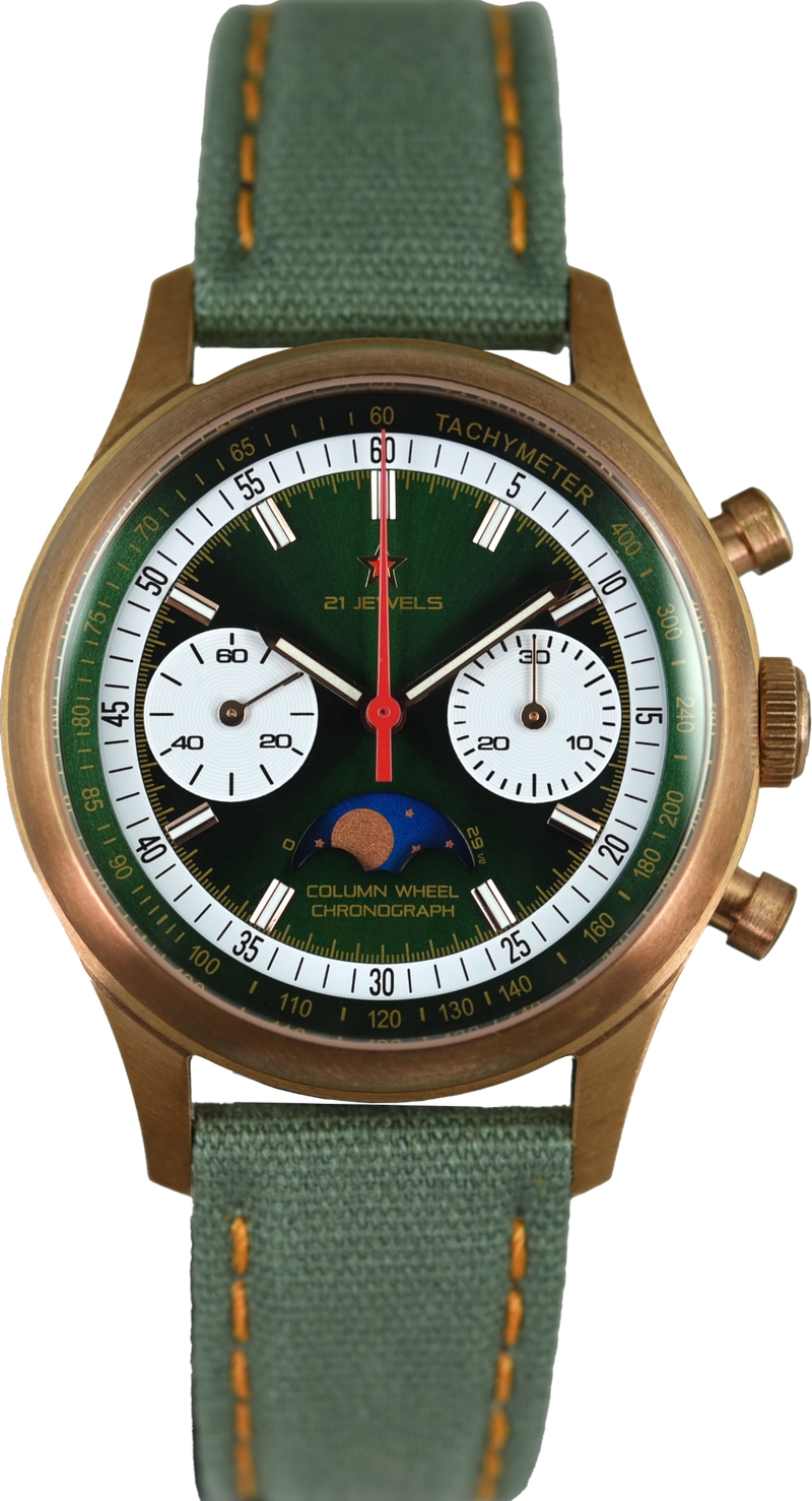 Seagull 1963 Icon Moonphase Bronze Limited Edition (Pre-owned