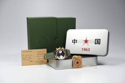 Seagull 1963 Icon Moonphase Bronze Limited Edition (Pre-owned)