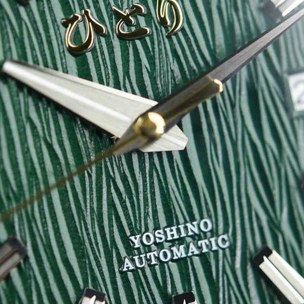 Hitori Somei Yoshino Azusa Green (Pre-owned)