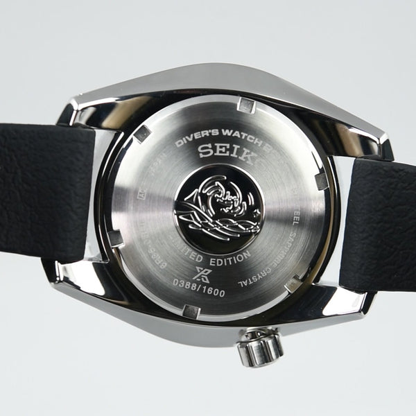 Seiko Prospex Sumo Pink Lake Limited Edition SPB541J1 (Pre-owned)