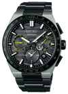 Seiko Astron SSH139J1 Limited Edition