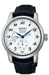 Seiko Presage Laurel SPB401J1 Limited Edition