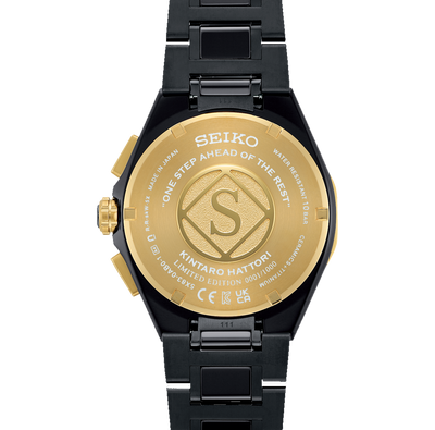 Seiko Astron SSH156J1 Kinitaro Hattori Limited Edition