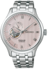 Seiko Presage Zen Garden Kyoto Cherry Blossom SSA465J1