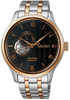 Seiko Presage Zen Garden Kyoto Autumn Leaves SSA466J1