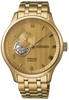 Seiko Presage Zen Garden Kyoto Golden Age SSA468J1